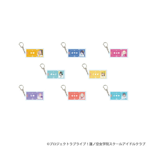 『ラブライブ!蓮ノ空女学院スクールアイドルクラブ』アクリルキーホルダー05/パレードver. コンプリートセット(全8種)(描き下ろしイラスト)